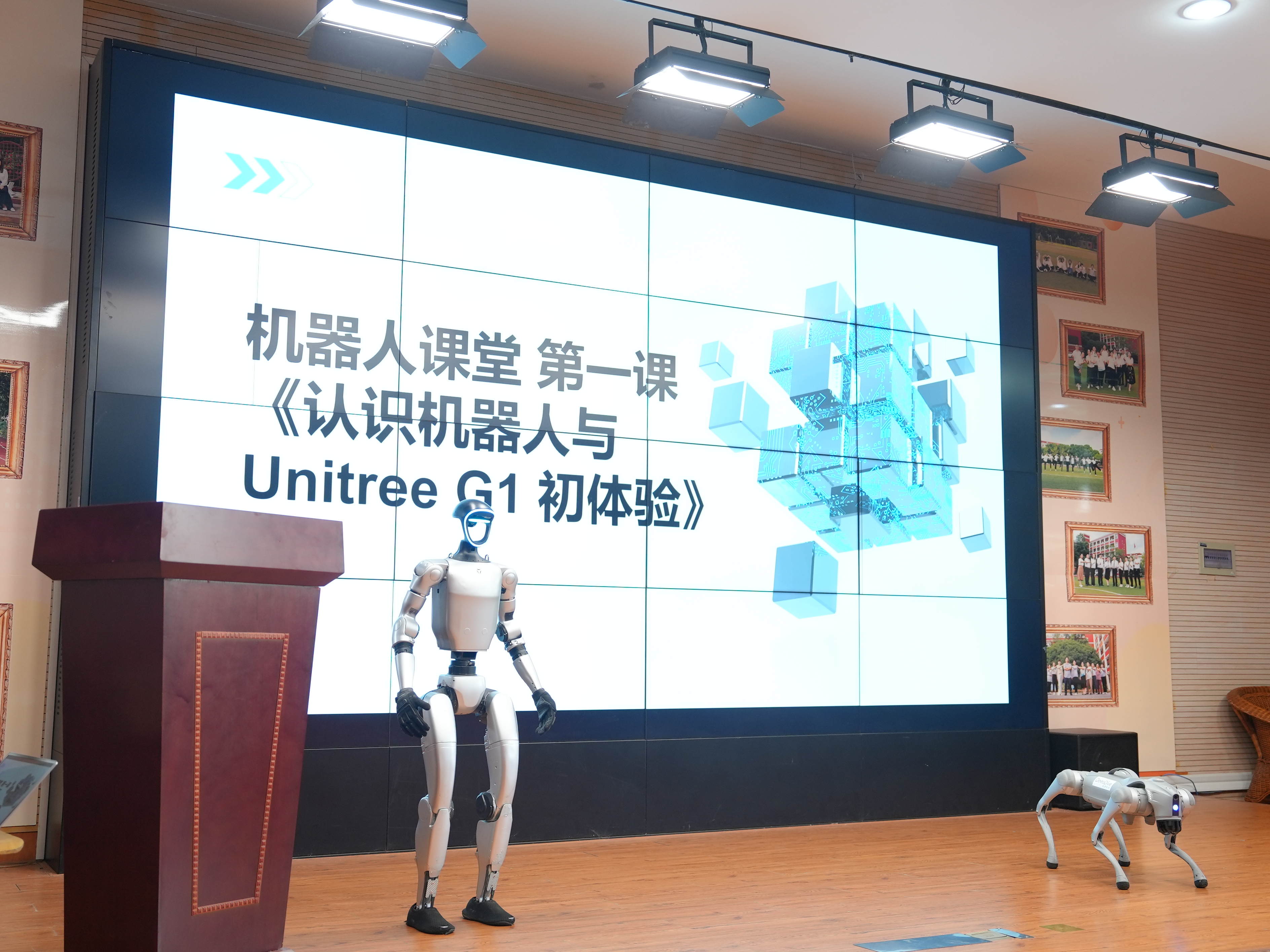 上海市古美学校